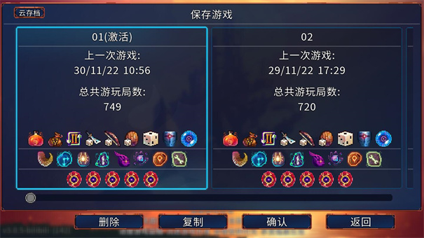 重生细胞完整手机正版