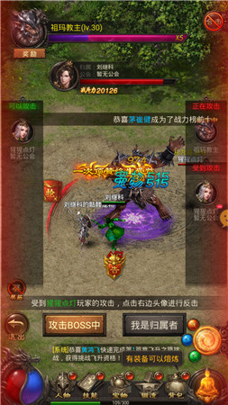 赤月传说单机版