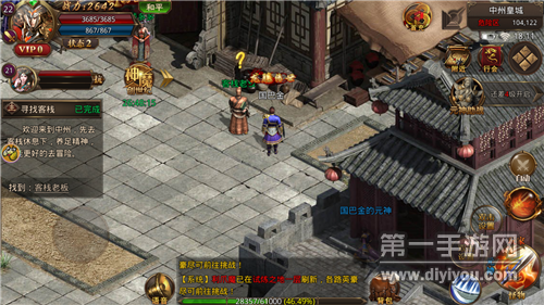 赤金烈焰打金版
