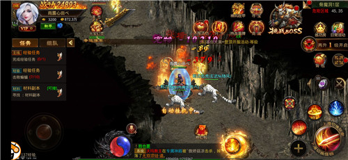 永恒火龙传奇手机版