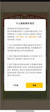 李国富的小日子2025