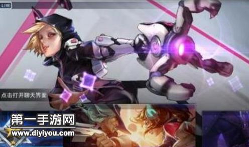 火力对决腾讯版专题