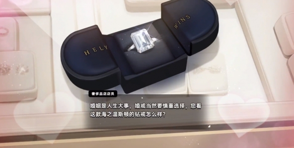 中国式相亲