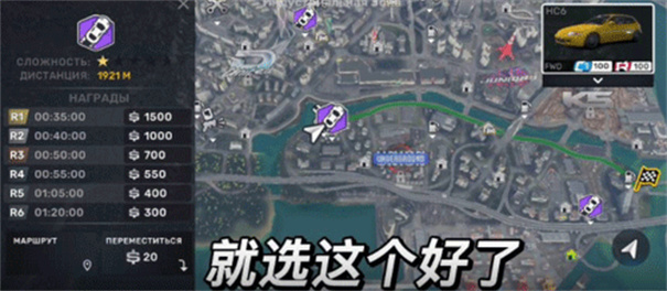 CarXStreet最新版