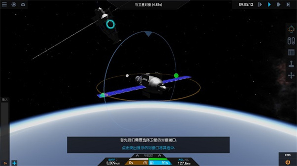 简单的火箭2