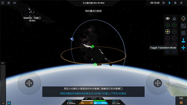简单的火箭2