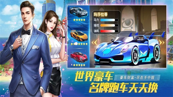 资本家模拟器