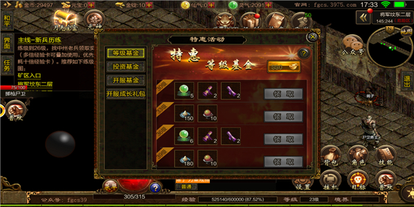 盛世遮天特戒版