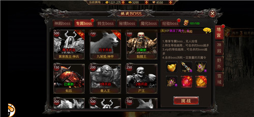 战神觉醒金仙版