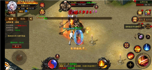 战神觉醒金仙版