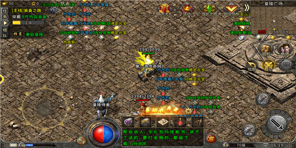 攻速忘忧传奇打金版