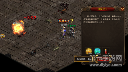 传说大陆复古版