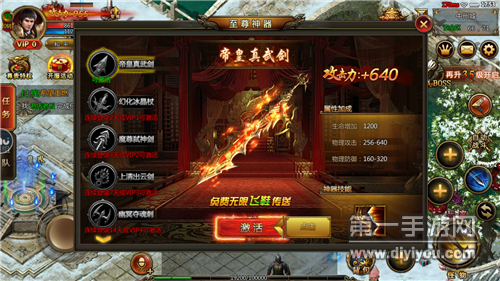 天星传奇复古版