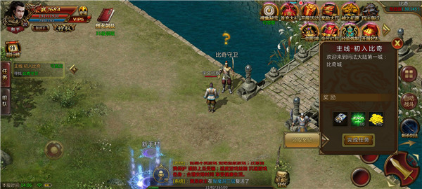 绿色冰雪之义战龙城 绿色冰雪之义战龙城