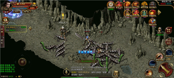 绿色冰雪之义战龙城 绿色冰雪之义战龙城