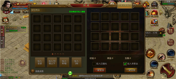 绿色冰雪之义战龙城 绿色冰雪之义战龙城