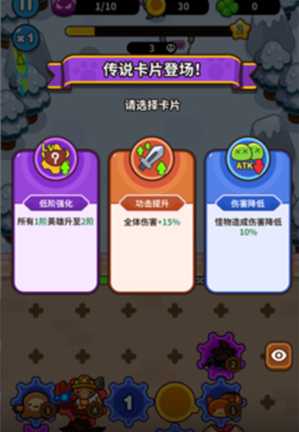 齿轮兽卫队