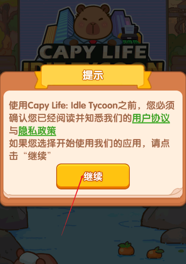 卡皮生活