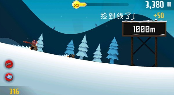 哈雪大冒险