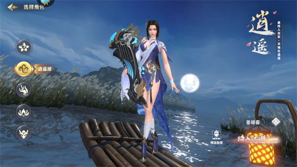 玄影