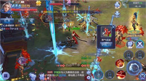 剑玲珑之神剑诀OL1.4.5.0