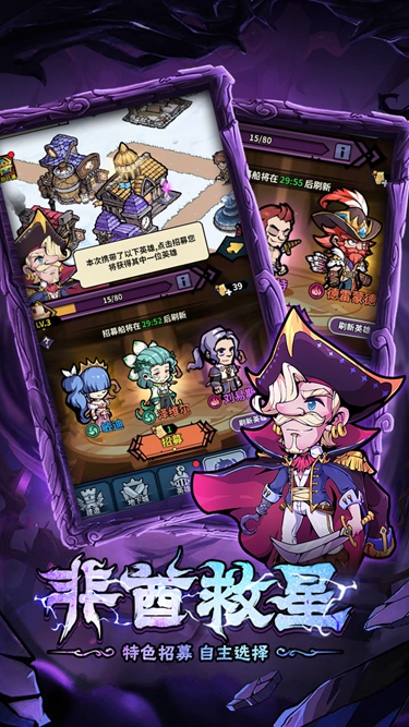 佣兵小镇免登录版