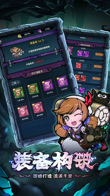 佣兵小镇免登录版