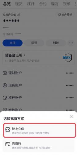 芝麻交易所app官方版