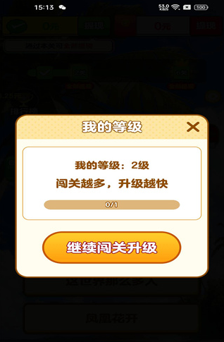 金曲歌王