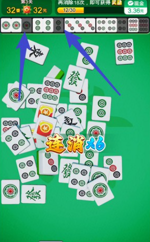 雀神高手