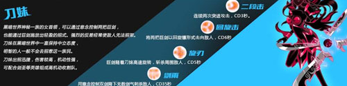 火柴人大联盟