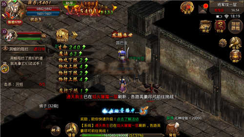 黑月神途打金版