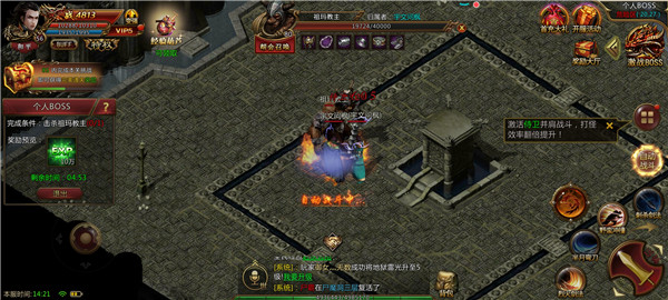 完美冰雪3打金版