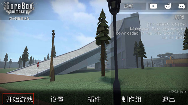 g沙盒复仇7723模组