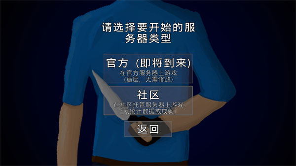 g沙盒复仇7723模组