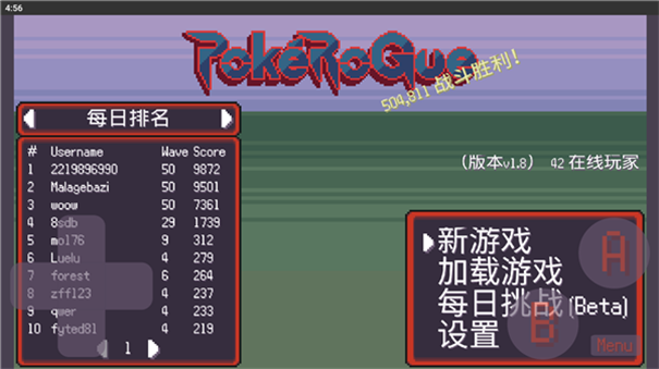 pokerogue