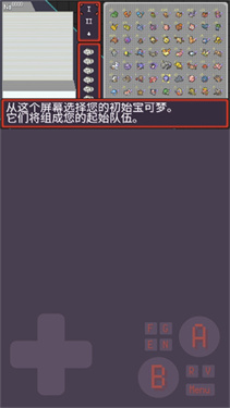 宝可梦肉鸽汉化