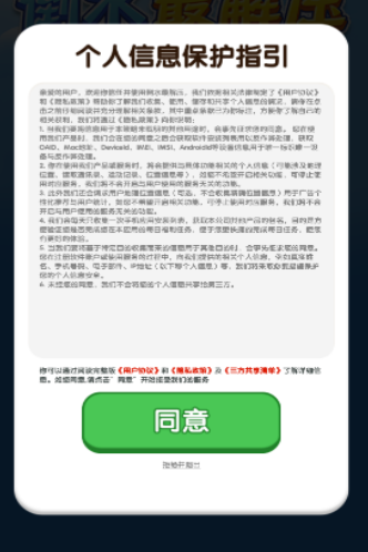 倒水最解压