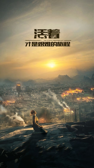 纪元重启手游