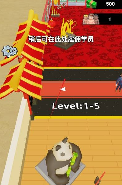 最强打脸王