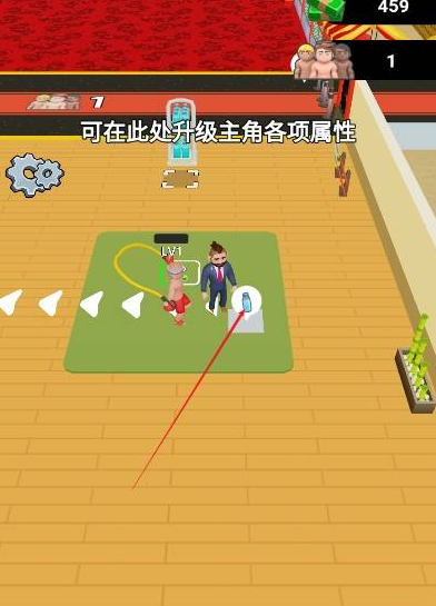 最强打脸王