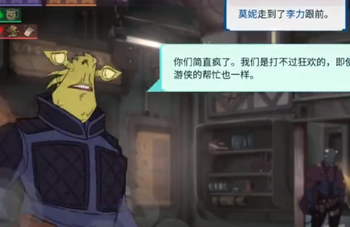 法术时刻