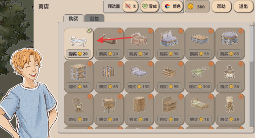 世蛙桃源
