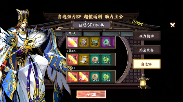 征服与荣耀