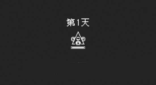 别喂猴子中文版