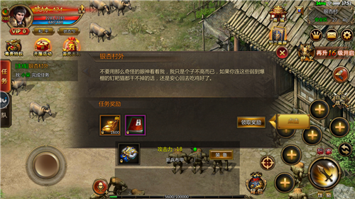 皇者传奇复古版
