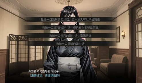 谍影余烬