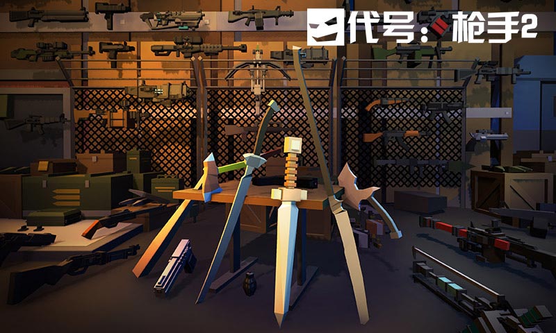 代号枪手2游戏