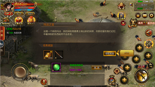 巨龙之戒红包版