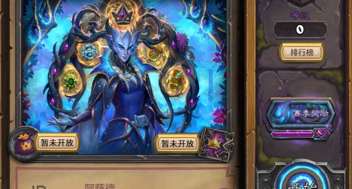 狂野酒馆